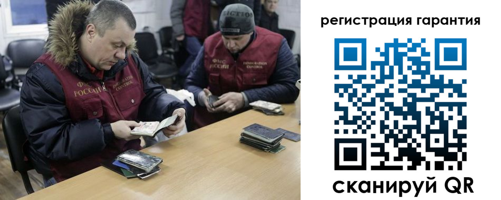 прописка для работы в Октябрьске